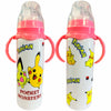 Poke Game 8oz Stainless Steel Bottle