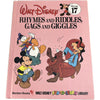  1984 Volume 17: 