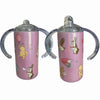 Love Little Bear 12oz Stainless Steel Sippy Cup